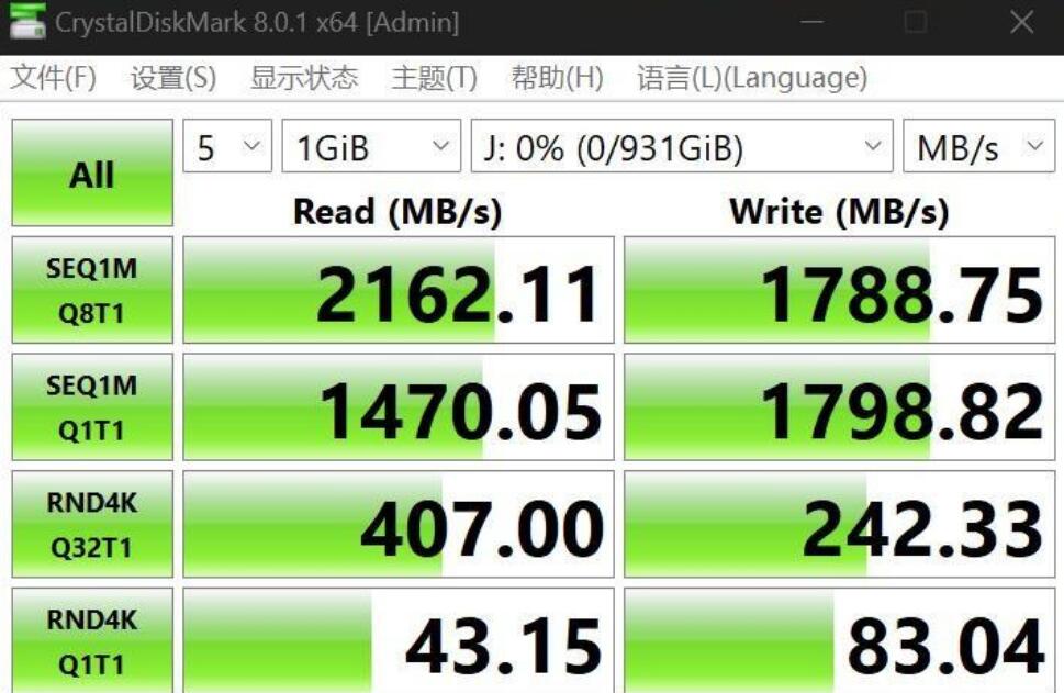 铠侠rc20怎么样？有缓存吗？