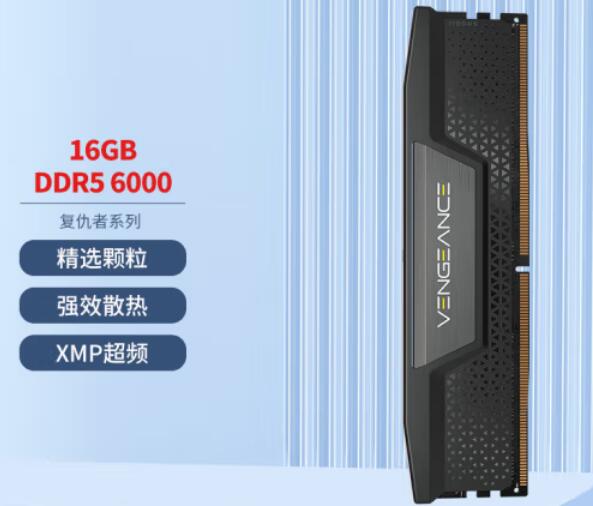 R5 7500F支持最大内存频率是多少（最新内存条推荐）