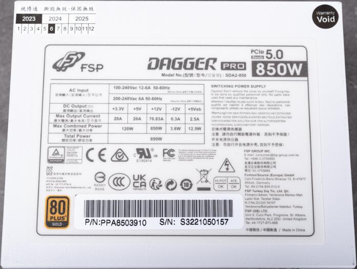 FSP全汉DAGGER PRO ATX3.0(PCIe5.0) 850W电源开箱评测