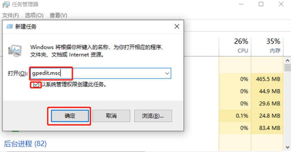 win10底部任务栏无响应（5个解决方法）