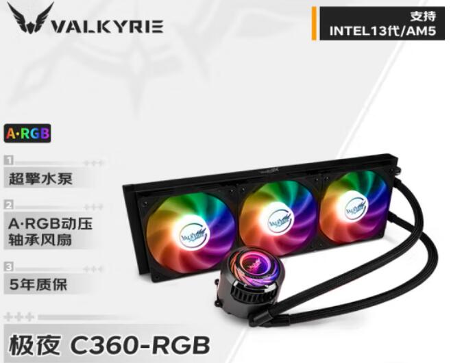 R97950X用什么散热器？风冷压得住吗？