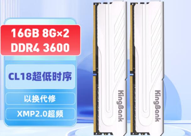 R7 5800X支持的内存频率是多少（适配内存推荐）