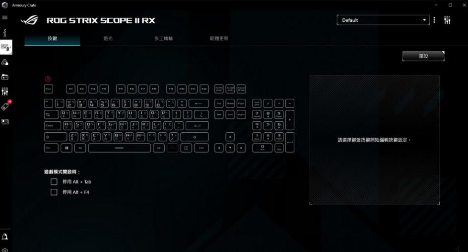 ROG STRIX SCOPE II RX电竞键盘开箱