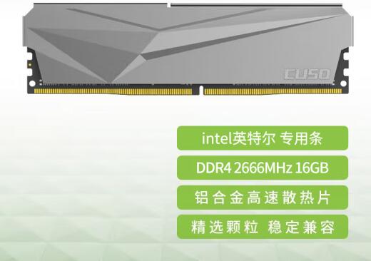 i5 10600KF支持内存频率是多少（3款性价比内存推荐）