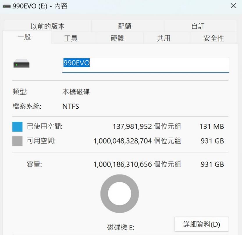 SAMSUNG 990 EVO PCIe M.2 SSD开箱评测