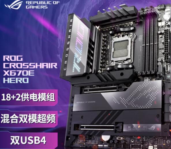 R9 7950X3D配什么主板好（3款适配主板推荐）