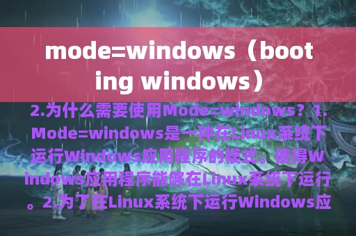 mode=windows