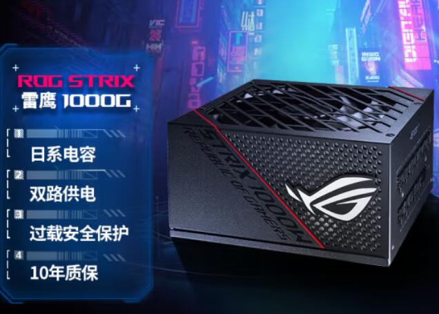 R97950X配多大电源？加4090需要多大电源？