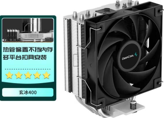 R7 5700G配什么散热器好（3款风冷推荐）