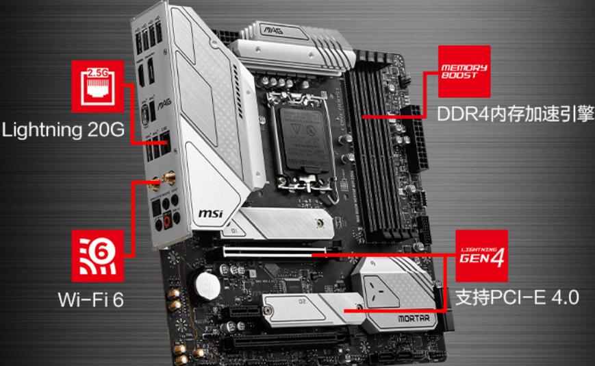 b660m迫击炮支持pcie4.0固态吗（b660m迫击炮接口图解）