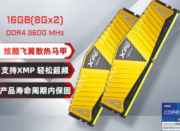 i5 12600KF支持多大频率内存？能上3600频率内存条吗？