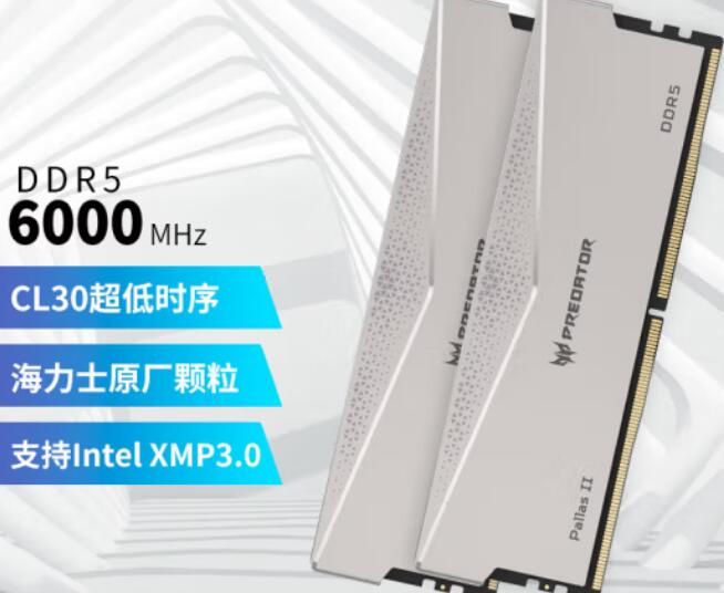 i9 13900KF支持多大频率内存（3款高销量内存推荐）