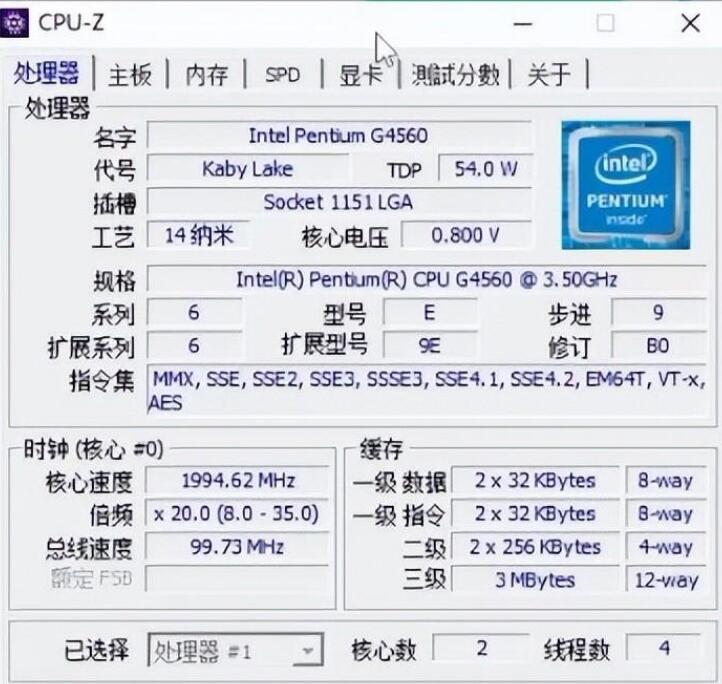 G4560办公够用吗