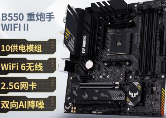 R7 5800X配什么主板好（3款性价比主板推荐）