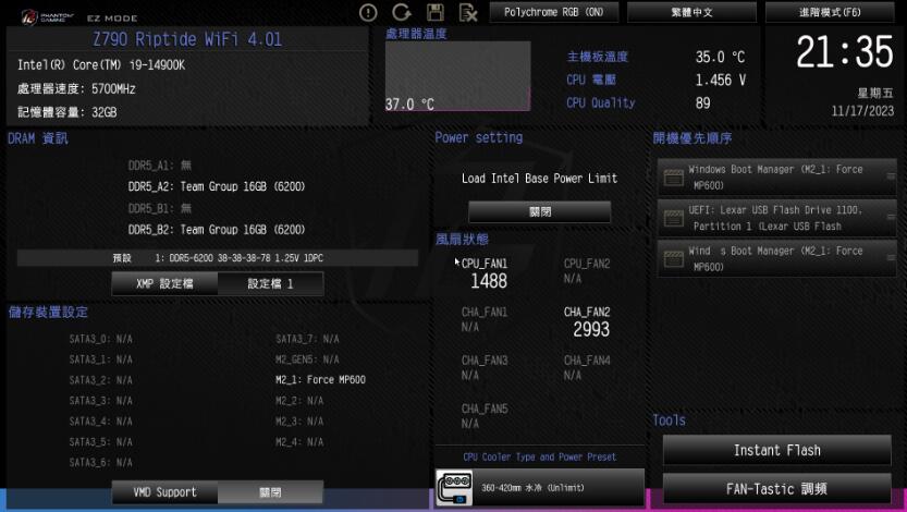 ASRock Phantom Gaming Z790 Riptide WiFi主板开箱评测