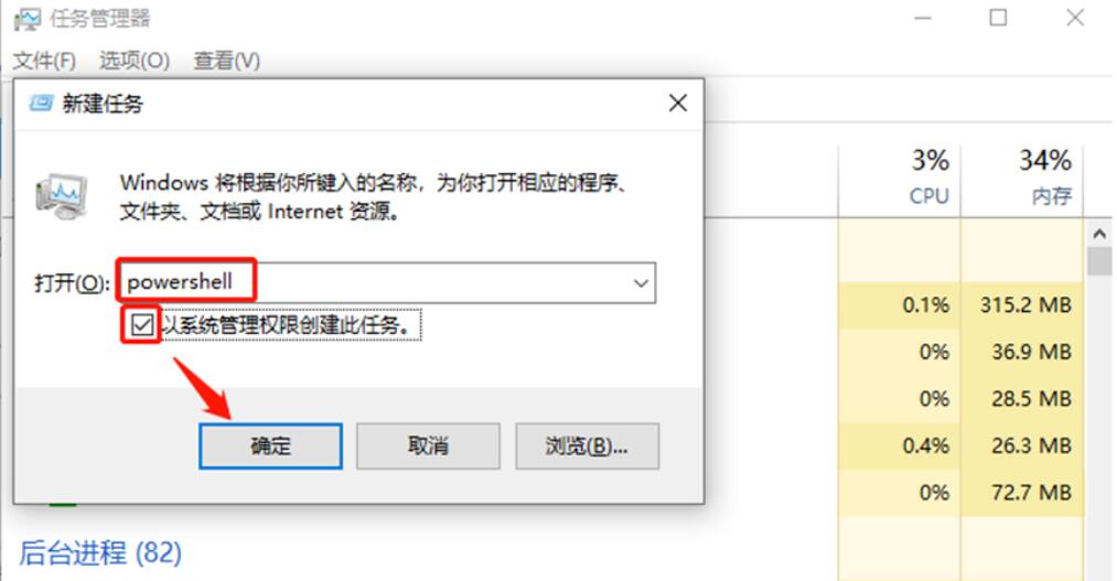 win10底部任务栏无响应（5个解决方法）