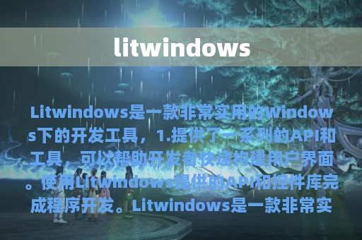 litwindows