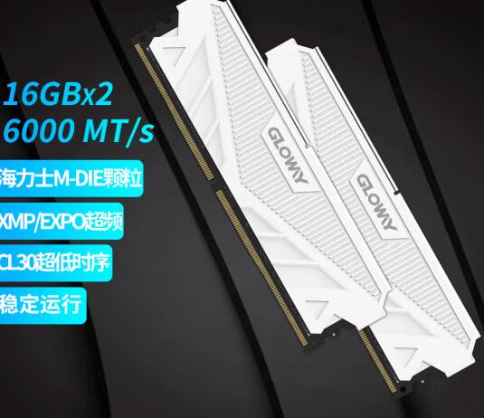 R5 7600支持多少频率的内存（DDR5性价比内存推荐）