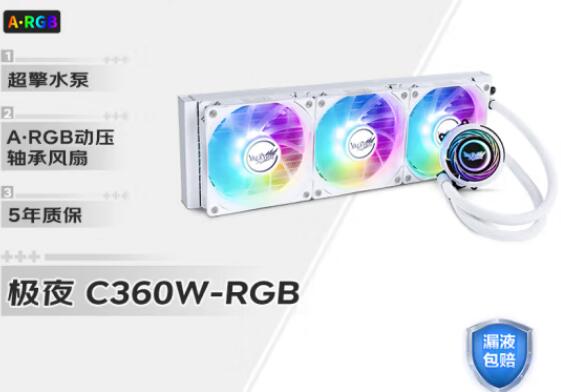 R9 5950X用什么散热器好（风冷和水冷推荐）