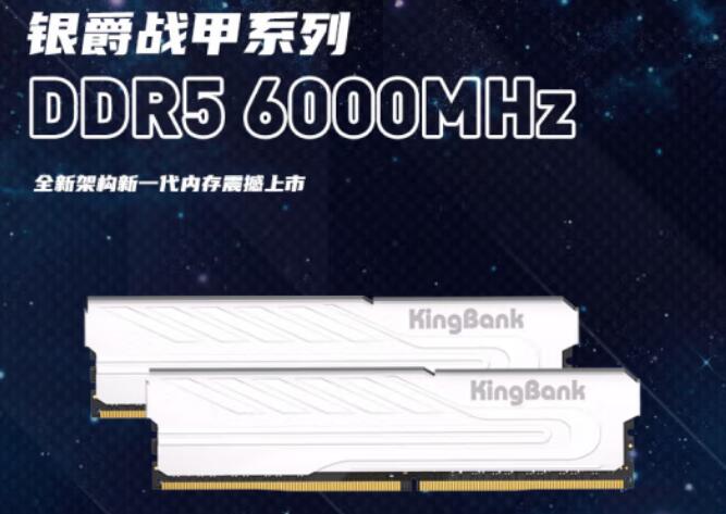 i7 13700K配什么内存好？能用6000内存吗？