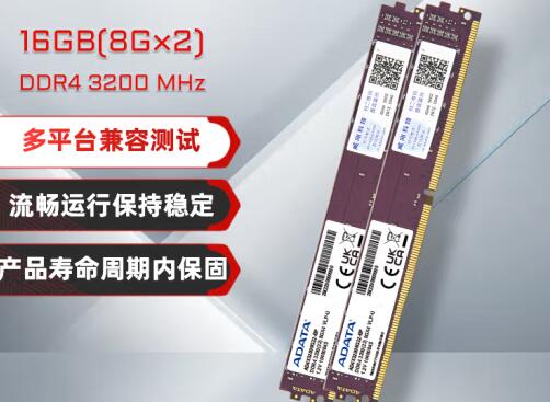 i7 9700KF支持多少频率内存（常用适配内存推荐）