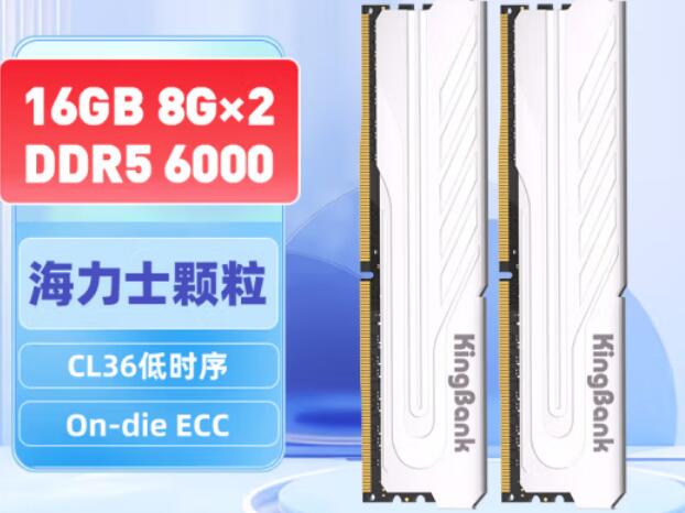 R5 7500F支持最大内存频率是多少（最新内存条推荐）