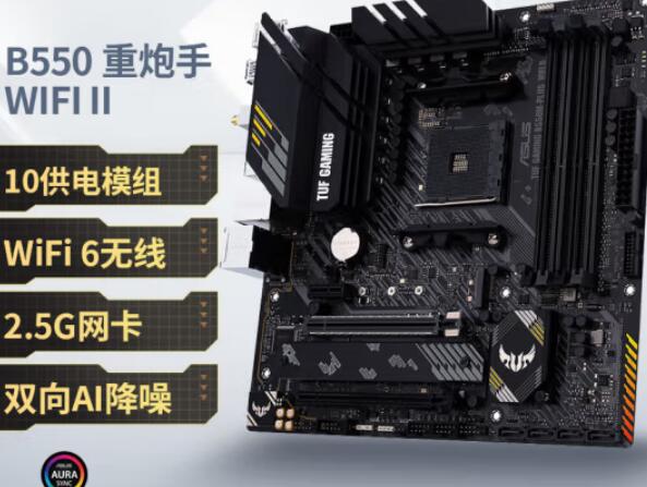 R9 5900X配什么主板最好（3款适配主板推荐）