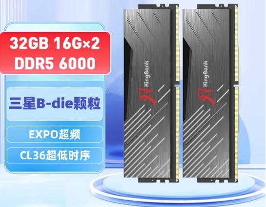 i9 13900F支持多少频率的内存（3款适用内存分享）