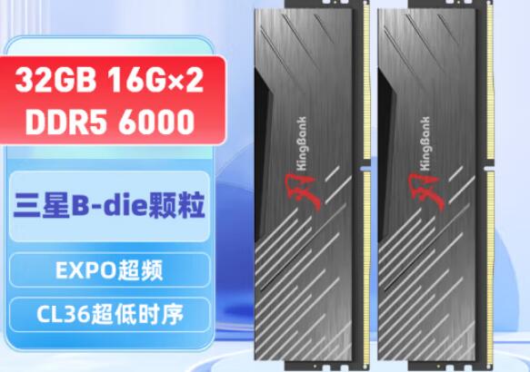 R7 7700X支持多少频率内存（3款EXPO内存推荐）