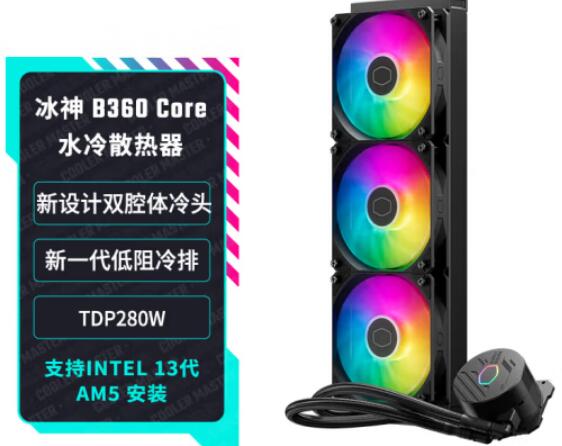 R9 7950X3D配什么散热器好（3款水冷推荐）