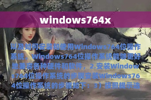 windows764x