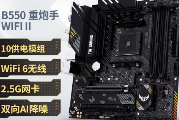 R5 5600X配什么主板好（3款适配主板推荐）