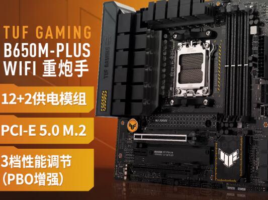 R5 7600配什么主板好（性价比主板推荐）