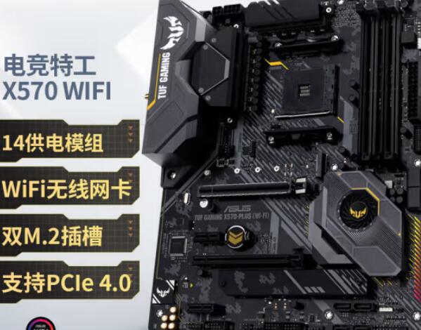 R9 5900X配什么主板最好（3款适配主板推荐）