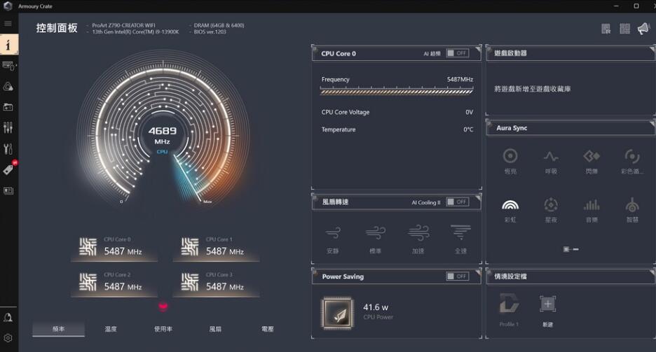 ASUS ProArt Z790-CREATOR WIFI主板开箱评测