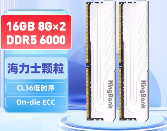 R5 7600支持多少频率的内存（DDR5性价比内存推荐）