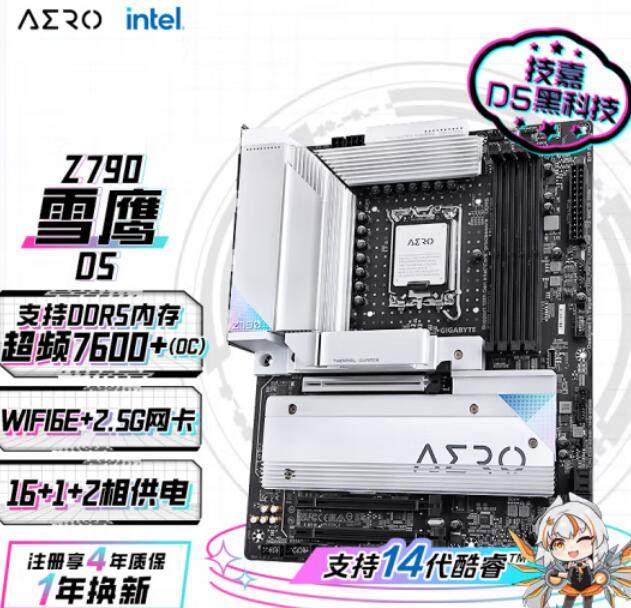 i913900K配什么主板好