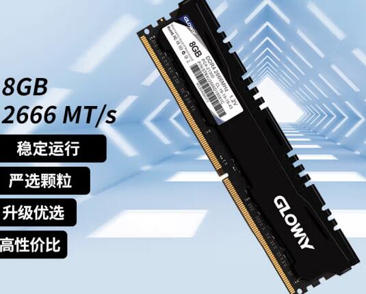 i7 8700K支持多大频率内存（3款性价比内存推荐）