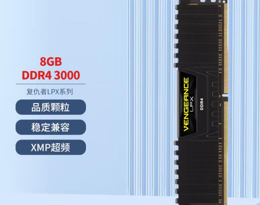 i7 7700K支持多大内存频率（3款适配内存推荐）