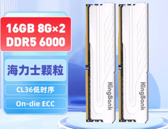 i9 12900K支持多少频率内存（DDR5内存推荐）