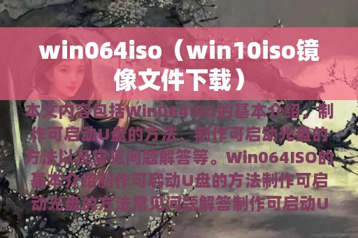 win064iso