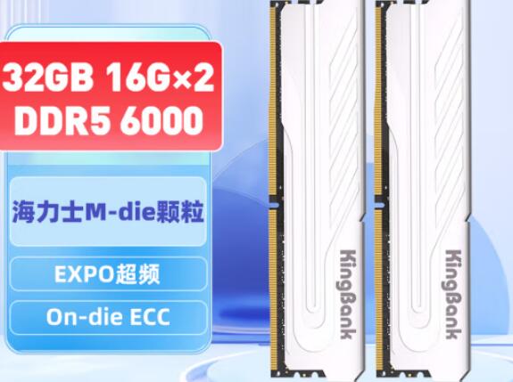 i9 13900K支持6000频率内存吗