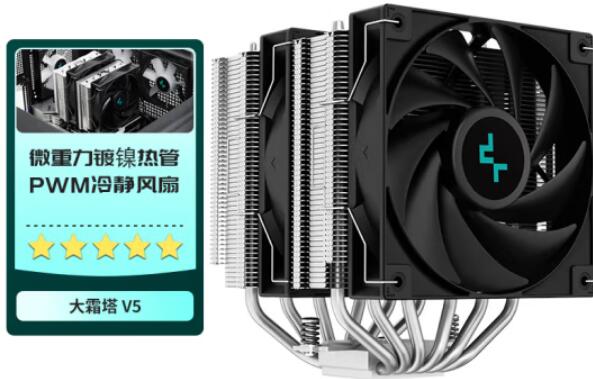 R7 7700X用什么散热器？风冷还是水冷？