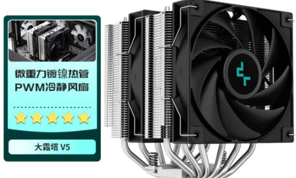 R9 5900X用什么散热器？风冷压得住吗？