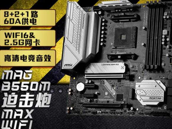 R5 5600X配什么主板好（3款适配主板推荐）