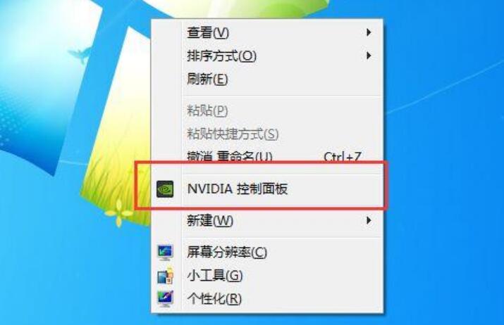 nvidia控制面板有什么用？怎么打开？