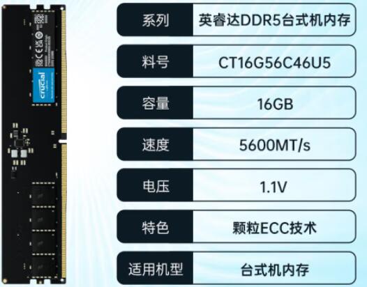 i7 12700F支持多少频率内存（搭配内存推荐）