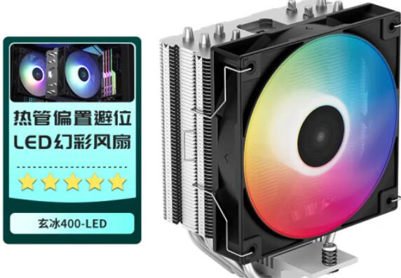 R5 7600X配什么散热器？风冷能压住吗？