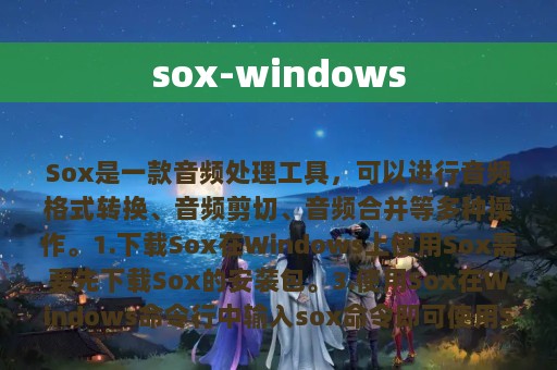 sox-windows