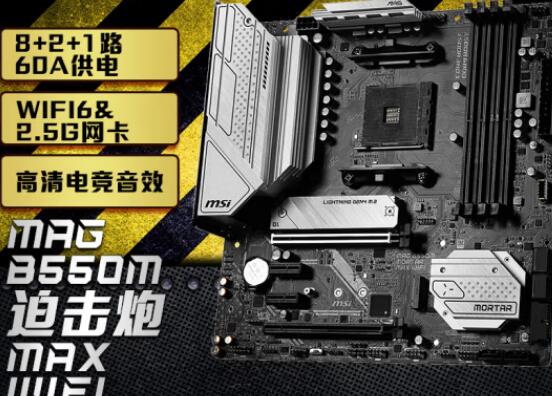 R7 5800X配什么主板好（3款性价比主板推荐）